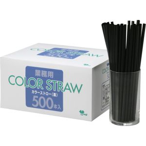 やなぎプロダクツ やなぎ ST-014 業務用 カラーストロー 黒 500本入 379116