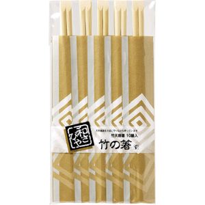 やなぎプロダクツ やなぎ W-023 和さびや 竹天削箸 10膳