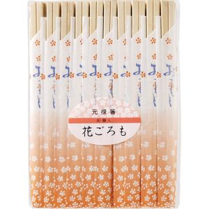 やなぎプロダクツ やなぎ VI-037 花ごろも 植林 元禄箸 100膳