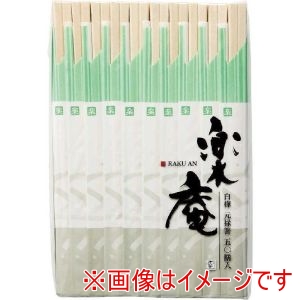 やなぎプロダクツ やなぎ 楽庵 白樺 元禄箸 50膳 R-002