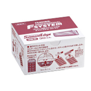 フェザー フェザー PFSE-30B エフシステムブレイド サムライエッジ 3枚刃 30個入
