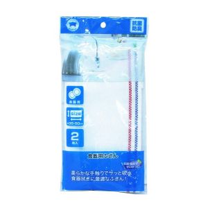 ボンスター販売 BONSTAR ボンスター 食器用ふきん 2枚 F-851