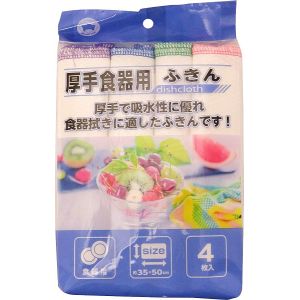 ボンスター販売 BONSTAR ボンスター 厚手 食器用ふきん F-899