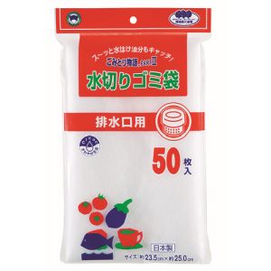 ボンスター販売 BONSTAR ボンスター ごみとり物語PART2 排水口用 50枚入 BGWII-350