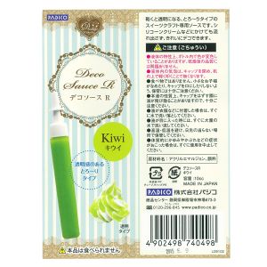 パジコ PADICO パジコ デコソースR キウイ 404049