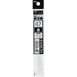 ぺんてる ぺんてる XBXM7H-A ビクーニャBPリフィル07 BXM7H黒