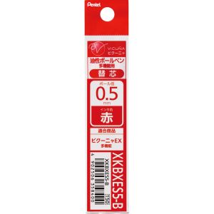 ぺんてる ぺんてる XKBXES5-B ビクーニャBPリフィル05KBXES5赤