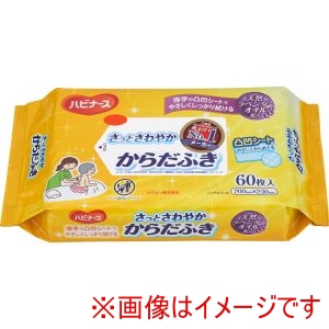 ピジョン ピジョン 205956 1039270 ハビナース さっとさわやかからだふき 60枚入