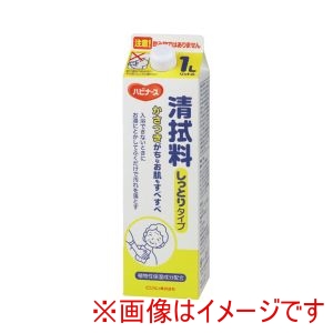ピジョン ピジョン 361778 1005666 ハビナース 清拭料 しっとりタイプ 1L