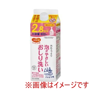 ピジョン ピジョン 515640 1039905 ハビナース 泡がやさしいおしり洗い 800mL 詰めかえ用