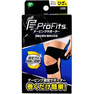 ピップ ピップ プロ フィッツ テーピングサポーター ひざ 用