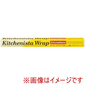 昭和電工マテリアルズ 昭和電工マテリアルズ キッチニスタ ラップ 45cm×50m