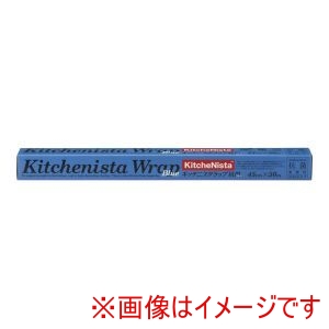昭和電工マテリアルズ 昭和電工マテリアルズ キッチニスタ ラップ 抗菌ブルータイプ 45cm×50m