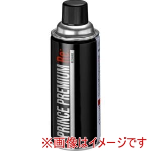 フカシロ フカシロ PMRE ガスバーナーエスパーリチャージ用 プレミアムRe:ガスボンベ