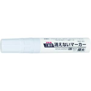 不易糊工業 フエキ フエキ KGMJ-1 工業用消えないマーカー 極太 白 不易糊工業