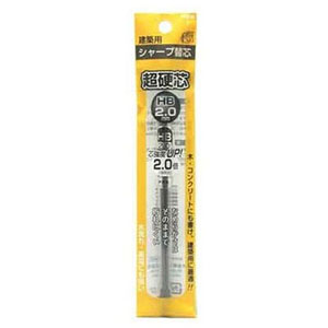 不易糊工業 フエキ フエキ RHHB20-H 建築用シャープ 替芯 2.0mm 超硬芯 HB 不易糊工業