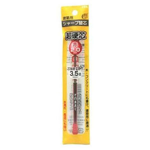 不易糊工業 フエキ フエキ RHA20-H 建築用シャープ 替芯 2.0mm 超硬芯 赤 不易糊工業