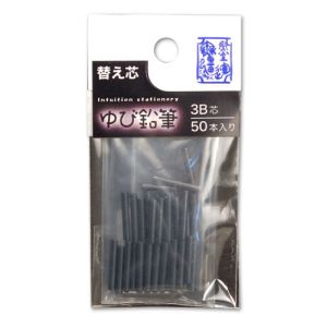 墨運堂 墨運堂 Pop Corn ゆび鉛筆 替え芯