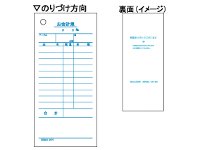 ヒサゴ HISAGO ヒサゴ セット伝票 お会計票 単式 2007E 2000枚入