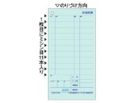 ヒサゴ HISAGO ヒサゴ セット伝票 お会計票 複写式ミシン目入り 3129NE 1000セット入