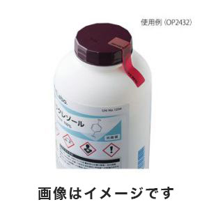 ヒサゴ HISAGO ヒサゴ 貼った面に跡が残らない開封防止シール 1面 レッド 3-8971-01 OP2432
