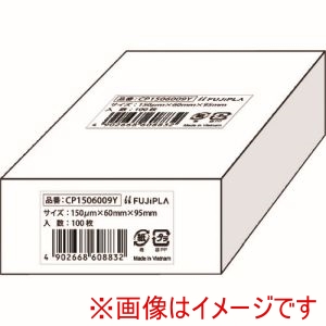 ヒサゴ HISAGO ヒサゴ CP1506009Y ラミネートフィルム CPリーフ 名刺 150μm 100枚入り