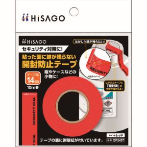 ヒサゴ ヒサゴ OP2457 貼った面に跡が残らない開封防止テープ 幅14mm レッド