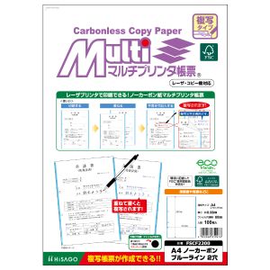 ヒサゴ HISAGO ヒサゴ FSCF2200 A4NCブルーライン2穴