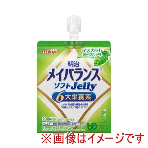 明治 明治 502520 1671334 明治 メイバランスソフトJelly マスカットヨーグルト味 125mL