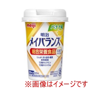 明治 明治 533467 明治 メイバランスMiniカップ バナナ味 125mL×12個