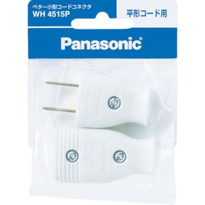 パナソニック Panasonic パナソニック WH4515P ベター小型コードコネクタ W/P Panasonic