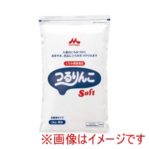 森永乳業クリニコ 森永乳業クリニコ 433765 0651085 つるりんこ Soft ソフト 2kg