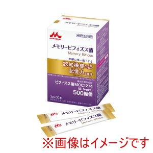 森永乳業クリニコ 森永乳業クリニコ 461578 0655752 メモリービフィズス菌 3g×30本