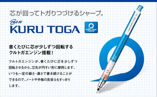  三菱鉛筆 三菱鉛筆 M54501P.24 クルトガ スタンダード 0.5mm ブラック