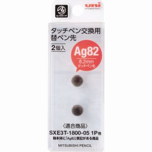 三菱鉛筆 uni 三菱鉛筆 STT2002P ジェットストリーム スタイラス タッチペン 交換用 替ペン先