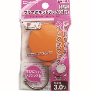 ミツヤ ミツヤ PMHRM-WH スイングマグネットフック中 白 M49417