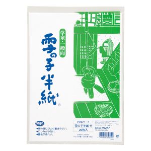マルアイ マルアイ P20ハ-1 雪の子半紙 竹 20枚入 