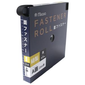 日本紐釦貿易 Nippon Chuko NBK 面ファスナーテープ ベルクロ ロールタイプ 25mm 25m巻 黒 オス MIS6960 日本紐釦貿易