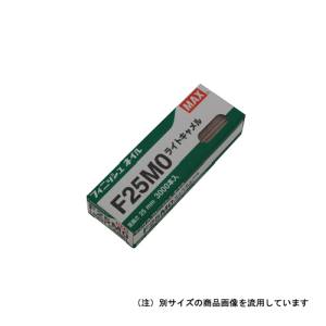マックス MAX マックス F25MO フィニッシュネイル 黒 MAX