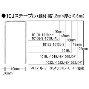 マックス MAX マックス 1016J-S ステンレスステープル 肩幅10mm 長さ16mm 5000本入り