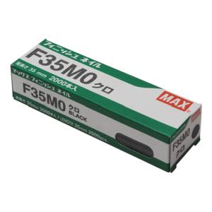 マックス MAX マックス F35MO フィニッシュネイル 黒 MAX
