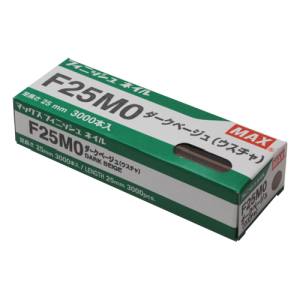 マックス MAX マックス F25MO フィニッシュネイル ダークベージュ MAX