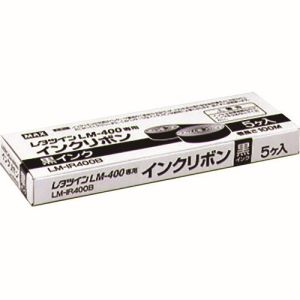 マックス MAX マックス LM-IR400B 5個入り インクリボン 黒 MAX