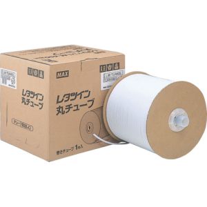 マックス MAX マックス LM-TU442L ドラム式丸チューブ 白 MAX