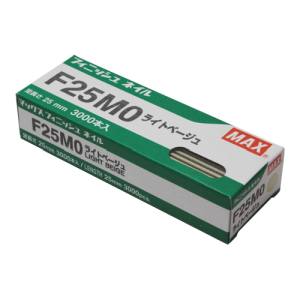 マックス MAX マックス F25MO フィニッシュネイル ライトベージュ MAX