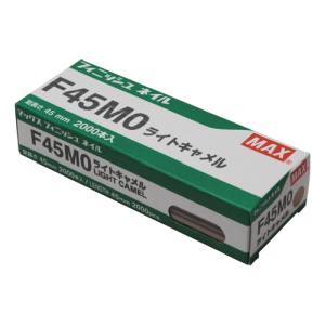 マックス MAX マックス F45MO フィニッシュネイル ライトキャメル MAX