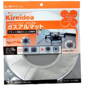 三菱アルミニウム 三菱アルミ ガスアルマットフラット 天板用 4枚入 75002