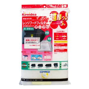 三菱アルミニウム 三菱アルミ 超厚手 手で切れる レンジフードフィルター 46cm×180cm