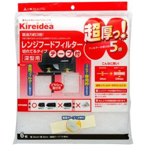 三菱アルミニウム 三菱アルミ 超厚手 深型用 レンジフードフィルター 6枚入