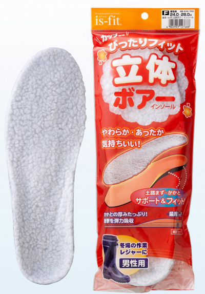  モリト MORITO モリト M098-7688 立体ボアーインソール 男性用 フリー 24.0-28.0cm